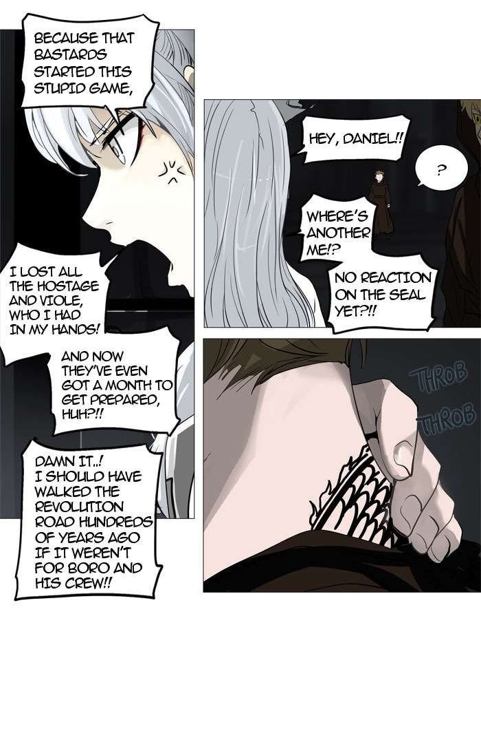 Tower of God, Chapter 246 image 22